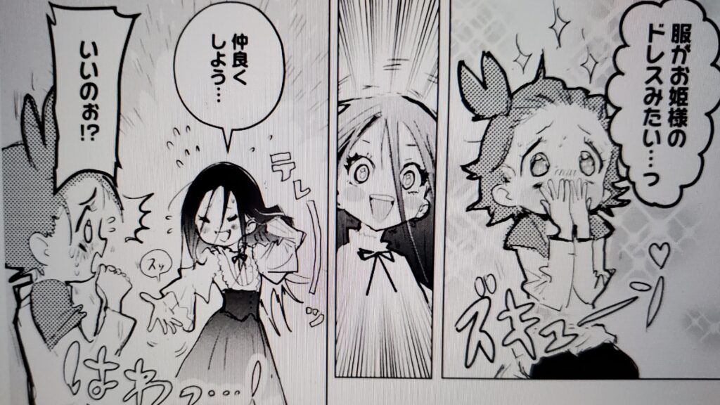 score2(話)】「金メダルを獲れる人(メダリスト)へ‼」最新話