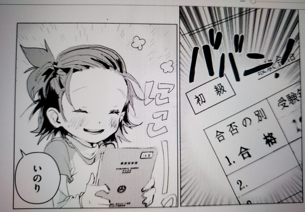 メダリスト 狼嵜光 サマーブーケ メダリストもう1人の主人公といっても過言ではない狼嵜光の魅力