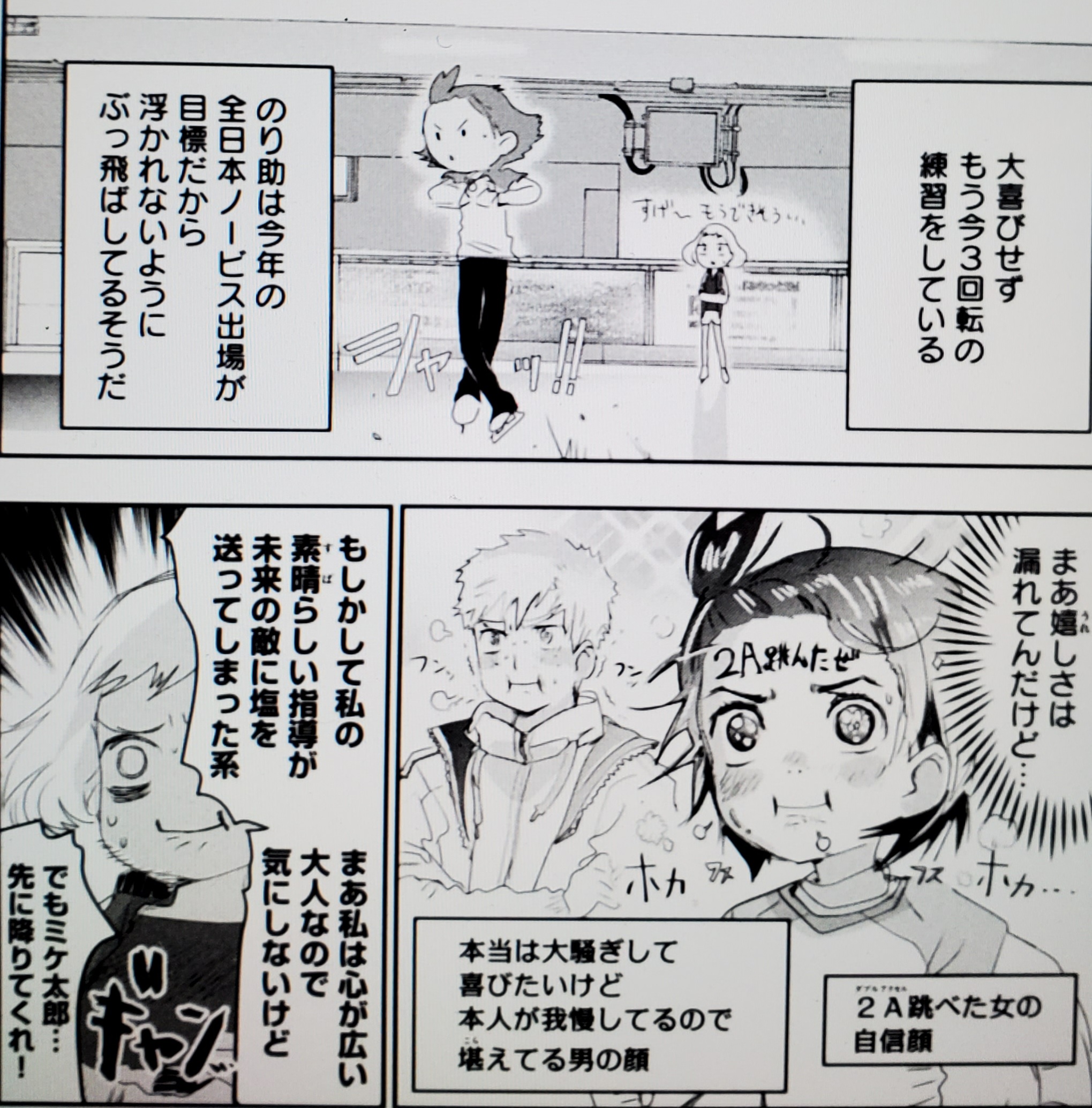 【score13(話)】「『理凰』の “本音” が溢れ出す…」最新話まとめ＆感想 …