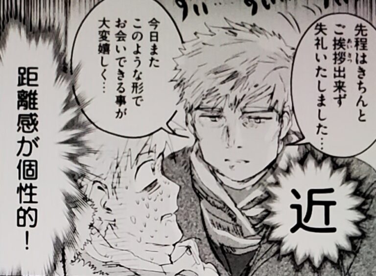 【score19(話)】「新たなライバル『八木夕凪』が “金メダル …