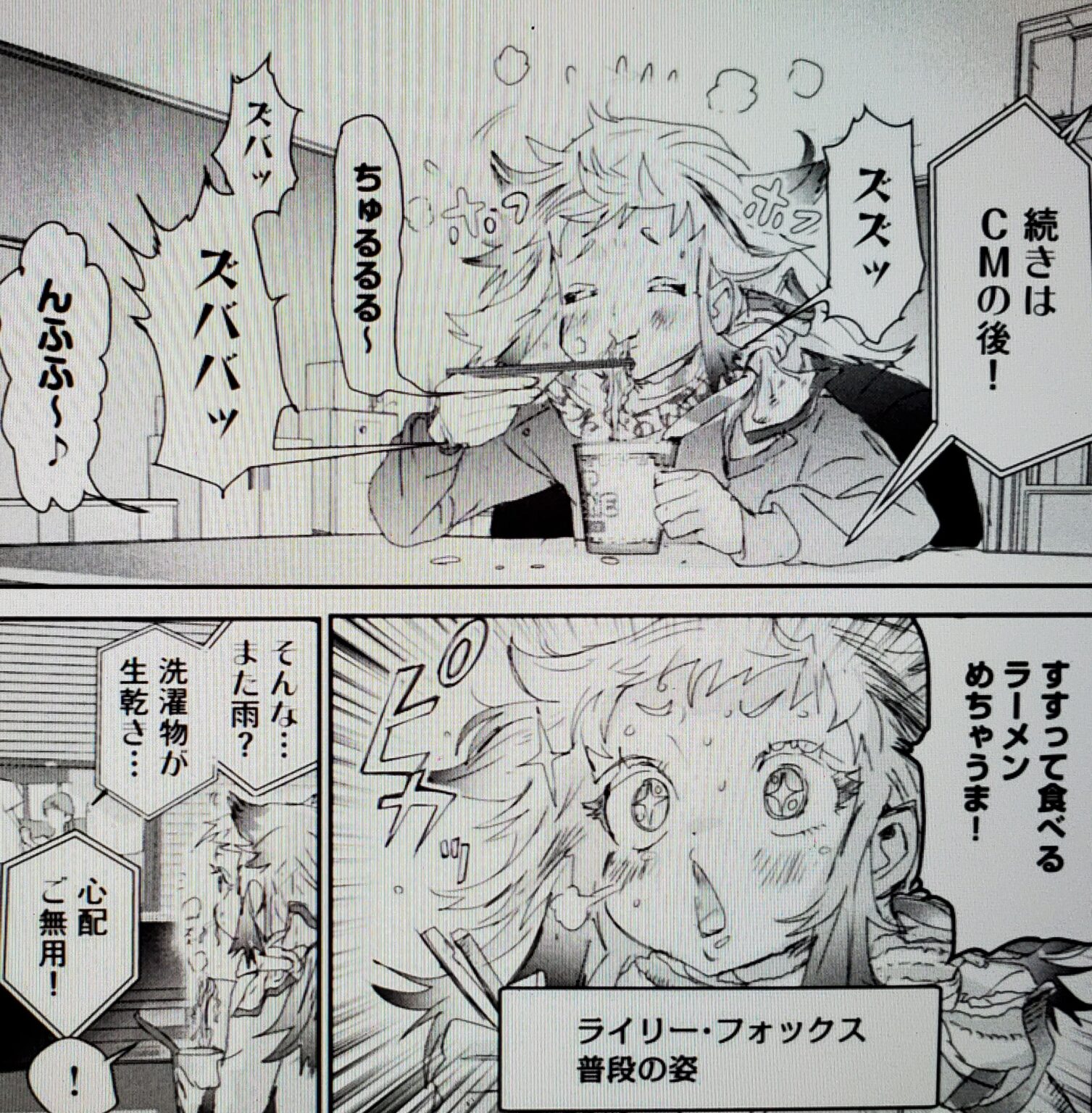 Mama Rairi 【score27(話)】「新キャラ続々!! “全日本ノービス出場選手” が決定‼ 」最新話まとめ&感想 ※ネタバレ【メダリスト】